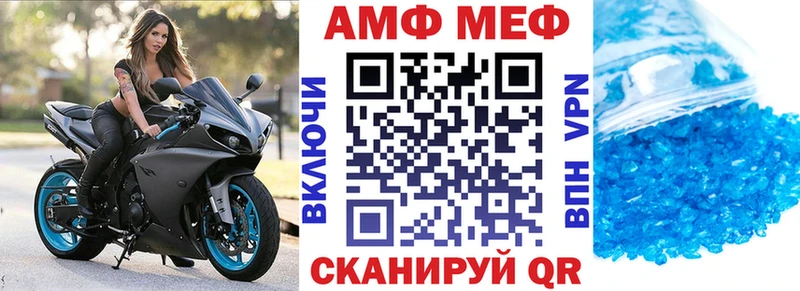 АМФ 98%  где купить наркотик  Дальнереченск 