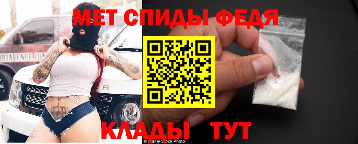 Амфетамин VHQ Дальнереченск