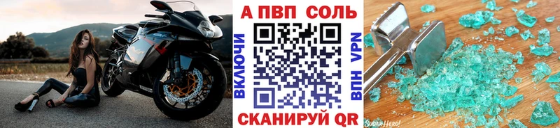 APVP мука  Дальнереченск 