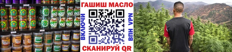 купить наркоту  KRAKEN рабочий сайт  darknet как зайти  Дальнереченск  Печенье с ТГК конопля 