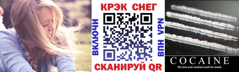 Cocaine 99%  наркошоп  blacksprut ТОР  Дальнереченск 