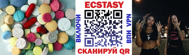 ЭКСТАЗИ Дубай Дальнереченск