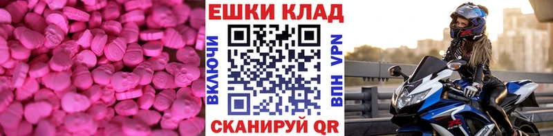 KRAKEN онион  Дальнереченск  Ecstasy 280 MDMA  цены  