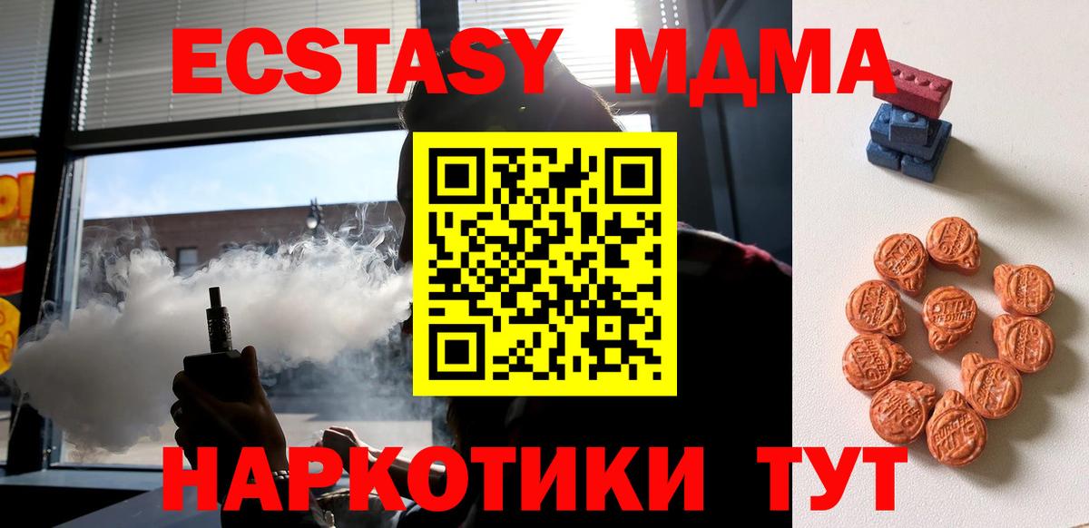 где купить наркоту  Экстази Punisher  Экстази 250 мг  Ecstasy  MEGA вход  Дальнереченск  Вход с VPN 