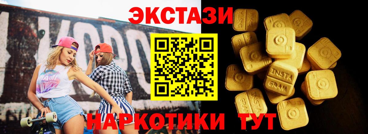 Ecstasy Дубай Дальнереченск