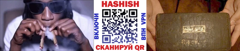 ГАШИШ AMNESIA HAZE  Дальнереченск 