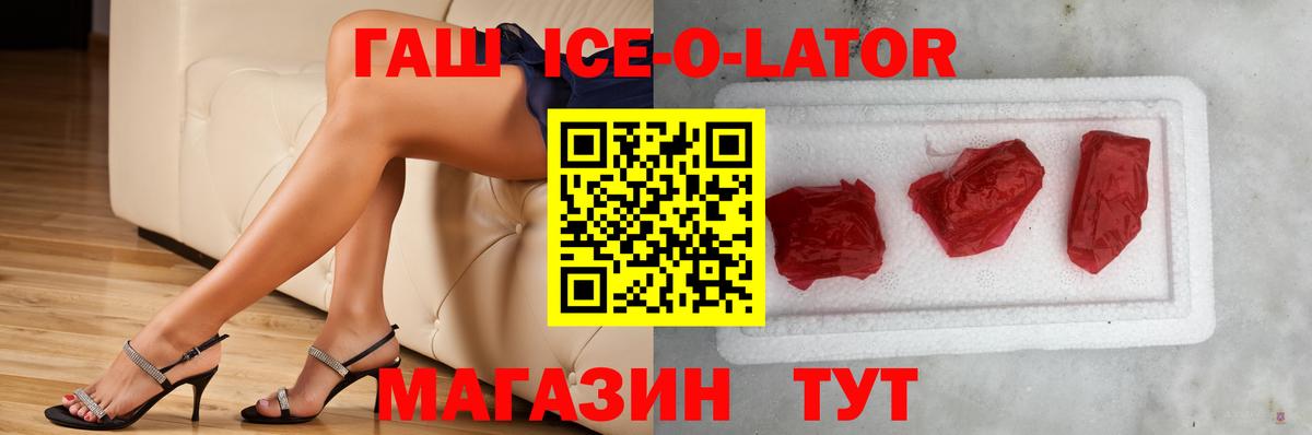 Дальнереченск  ГАШ Изолятор  Вход с VPN 