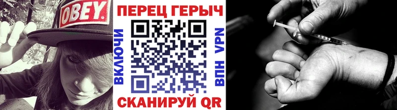 ГЕРОИН хмурый  ссылка на мегу ссылка  Дальнереченск  цены  