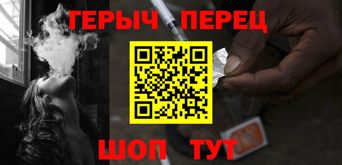 Дальнереченск  Героин  Вход с VPN  ГЕРОИН Афган 