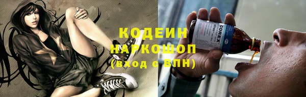 тгк Сафоново