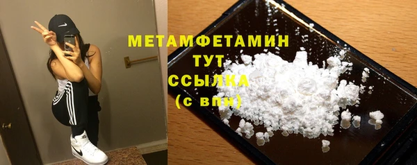 тгк Сафоново