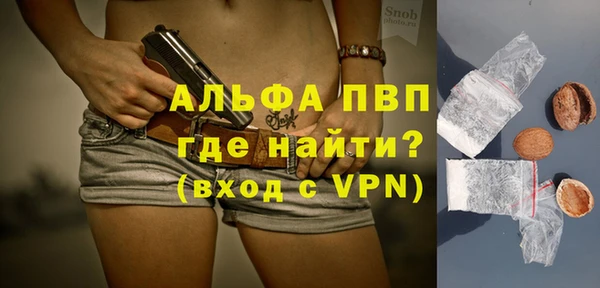 а пвп мука Абинск