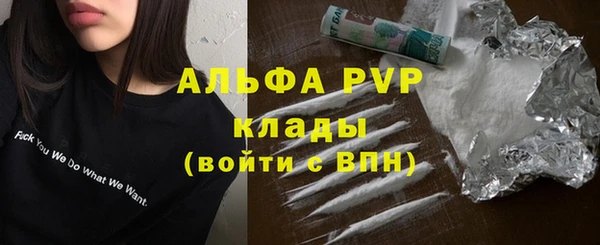 мяу мяу мука Сатка