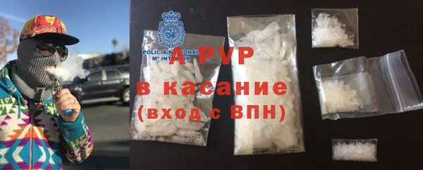прущие крисы Абдулино