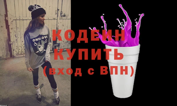 тгк Сафоново