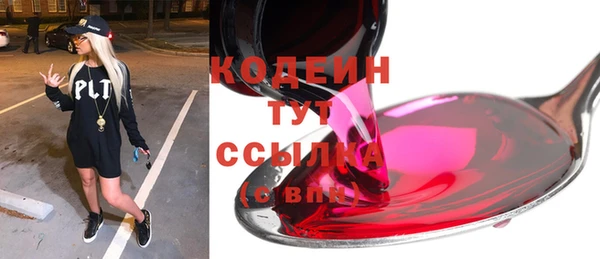мяу мяу мука Сатка