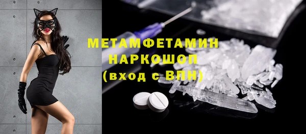 а пвп мука Абинск