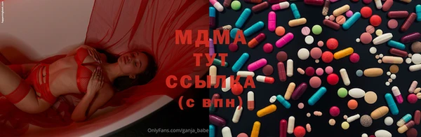 прущие крисы Абдулино