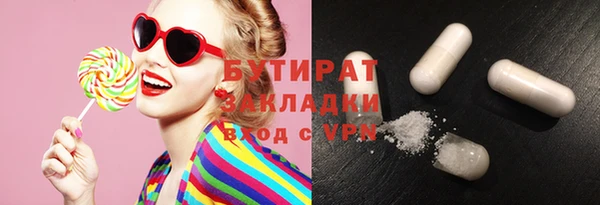 тгк Сафоново
