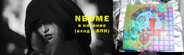 кокаин Абаза
