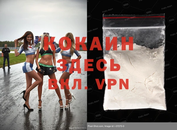 а пвп мука Абинск