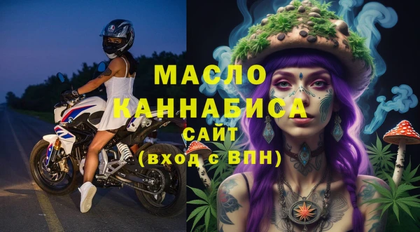 тгк Сафоново