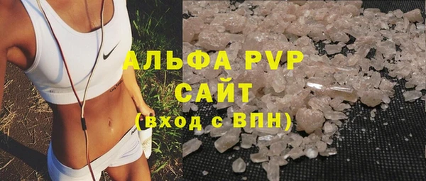 кокаин Абаза