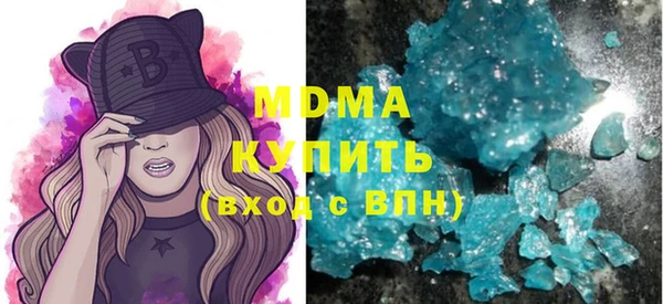 мяу мяу мука Сатка
