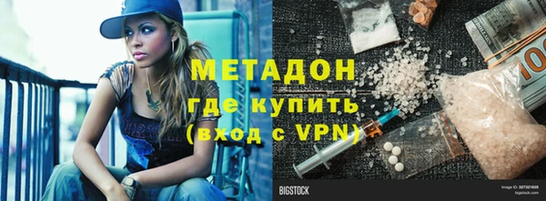 мяу мяу мука Сатка