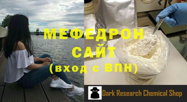 тгк Сафоново