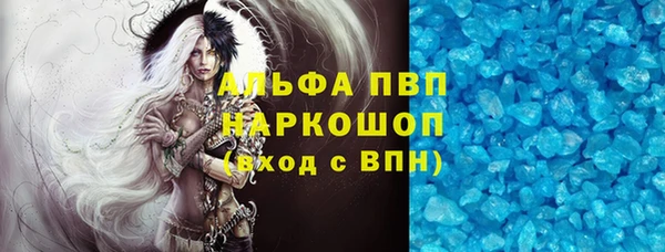 прущие крисы Абдулино