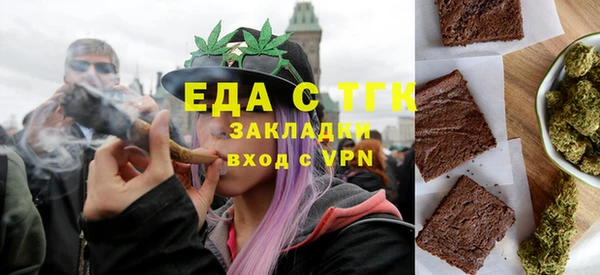 кокаин Абаза