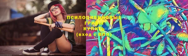 кокаин Абаза