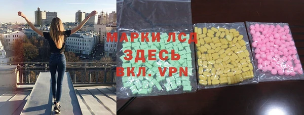 кокаин Абаза