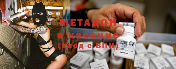 кокаин Абаза
