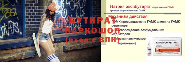 кокаин Абаза
