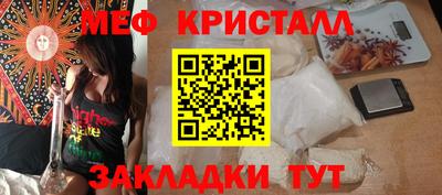 молекула духа Кунгур