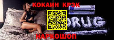 молекула духа Кунгур
