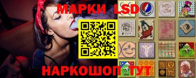 молекула духа Кунгур