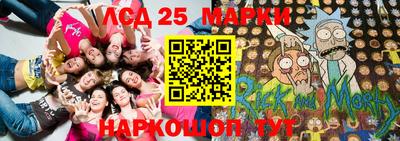 молекула духа Кунгур