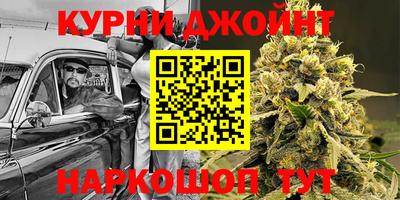 молекула духа Кунгур