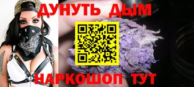молекула духа Кунгур