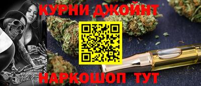 марихуана Кумертау