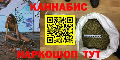 марихуана Кумертау
