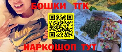 молекула духа Кунгур