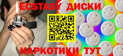 молекула духа Кунгур