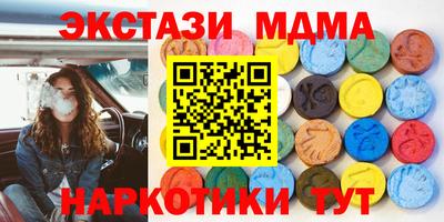 молекула духа Кунгур