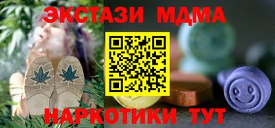 марихуана Кумертау
