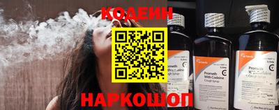 молекула духа Кунгур