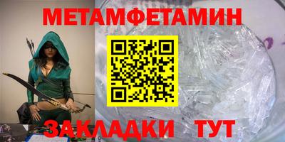 молекула духа Кунгур